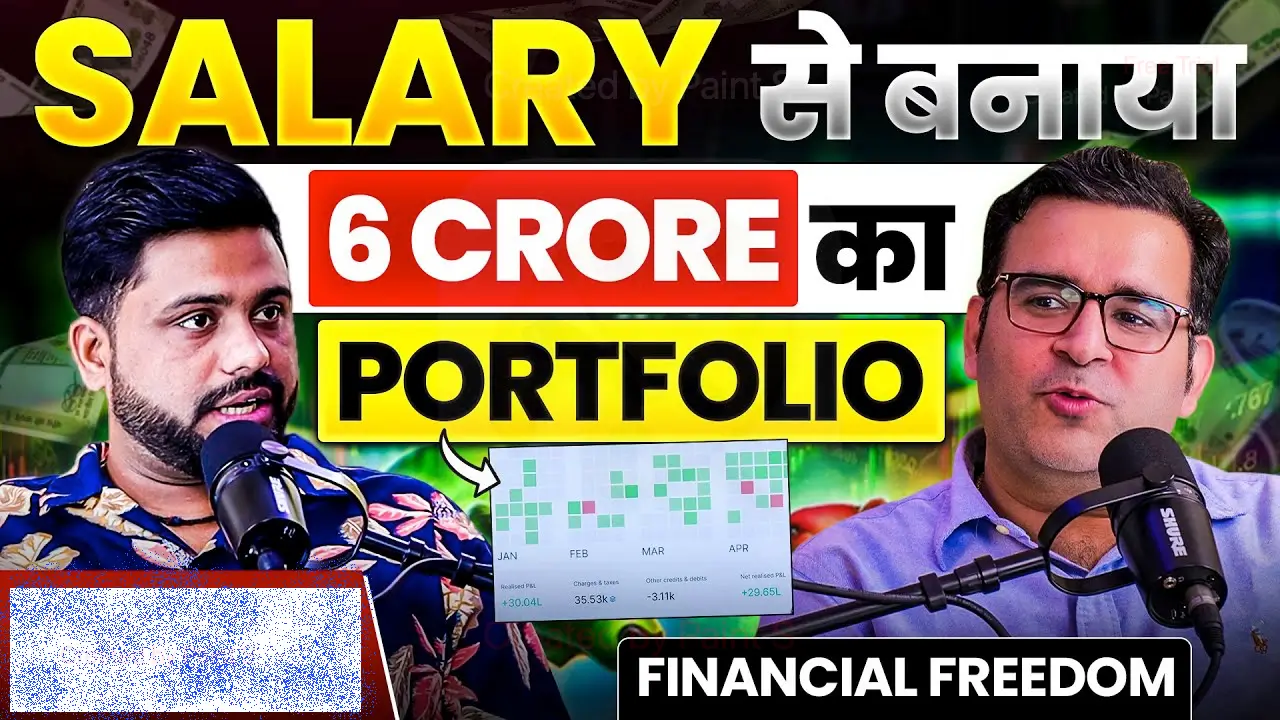 thumbnail of 6 crore portfolios