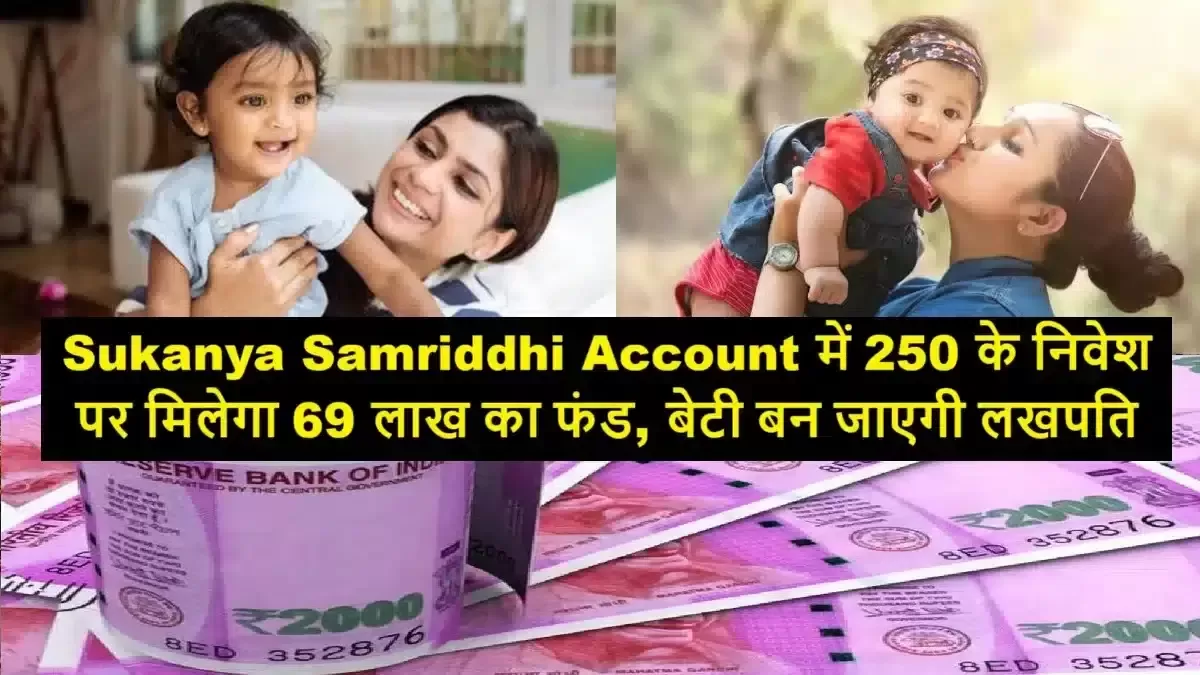 Sukanya-Samriddhi-Account