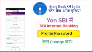 SBI Internet banking Yono (1)