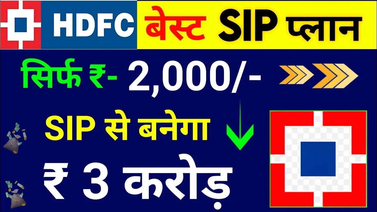 HDFC Flexicap fund