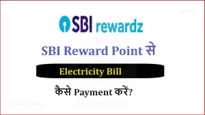 sbi rewards point